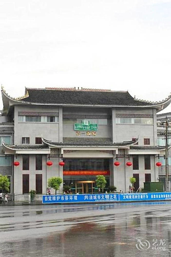 Jishou Heyi Hotel Phượng Hoàng cổ trấn Ngoại thất bức ảnh